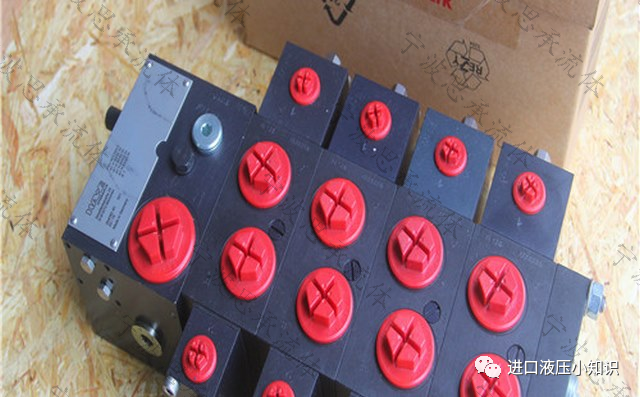 德國哈威多路閥是怎么維護的?