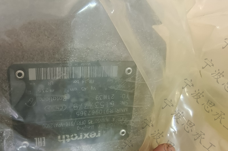 A10VSO45DFR1 (3).png